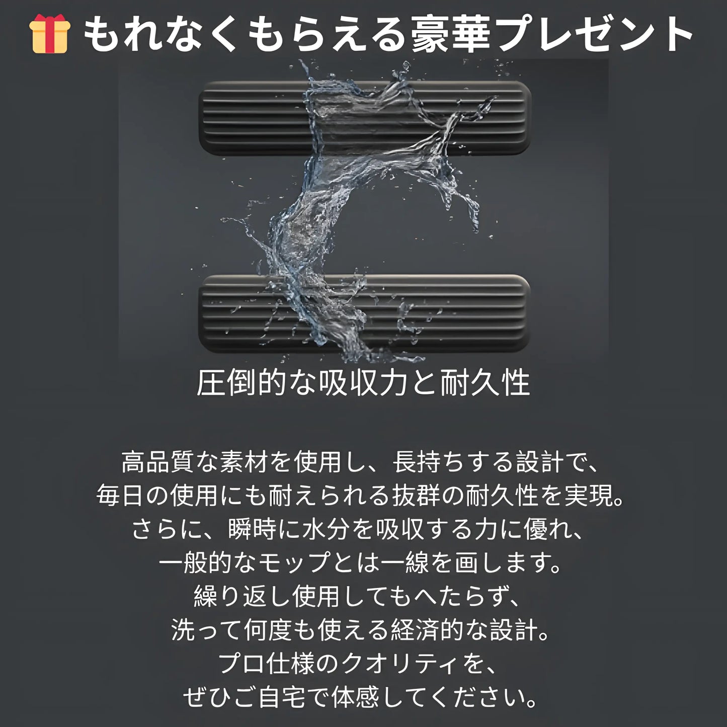 KOARI PureSwipe™ - 時間を節約するモップ。今だけの特別オファー。