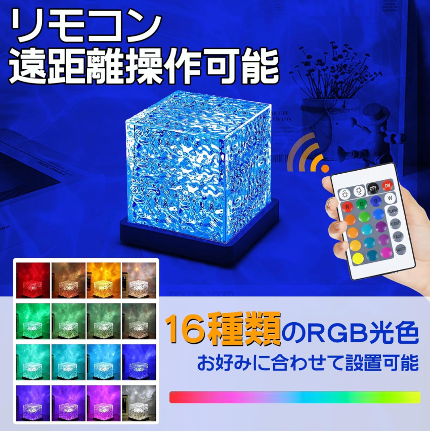 KOARI OceanWave™ - オーシャンウェーブ