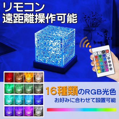 KOARI OceanWave™ - オーシャンウェーブ