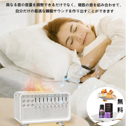 [3月新登場!ランキング1位] KOARI ★Sleep Relax Pro★ 　加湿器、新ホワイトノイズマシン、Bluetoothスピーカー