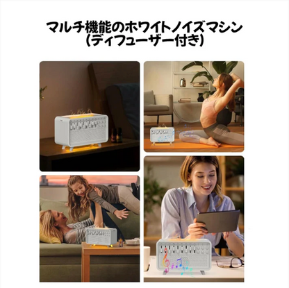 [3月新登場!ランキング1位] KOARI ★Sleep Relax Pro★ 　加湿器、新ホワイトノイズマシン、Bluetoothスピーカー