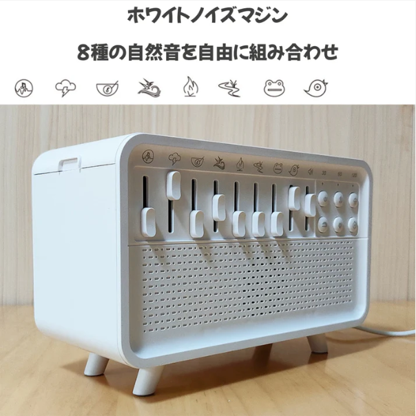 [3月新登場!ランキング1位] KOARI ★Sleep Relax Pro★ 　加湿器、新ホワイトノイズマシン、Bluetoothスピーカー