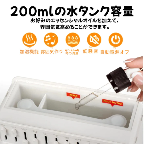 [3月新登場!ランキング1位] KOARI ★Sleep Relax Pro★ 　加湿器、新ホワイトノイズマシン、Bluetoothスピーカー