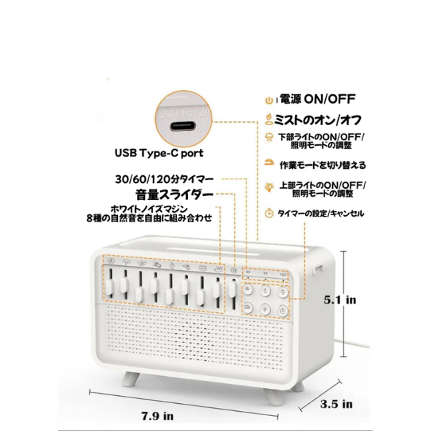 [3月新登場!ランキング1位] KOARI ★Sleep Relax Pro★ 　加湿器、新ホワイトノイズマシン、Bluetoothスピーカー