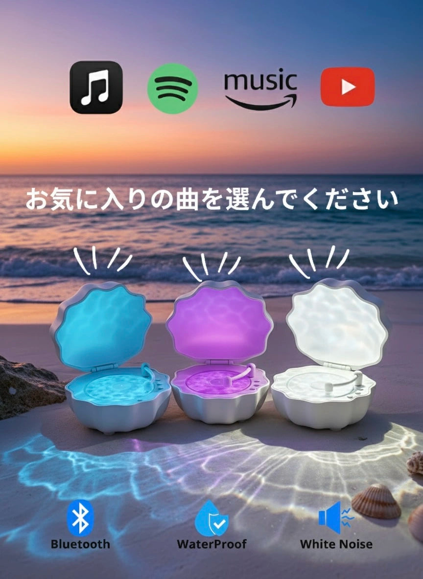 KOARI OceanWave™ - オーシャンウェーブ